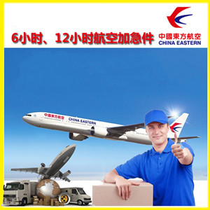 遥墙航空快递公司谈空运的四大作用是什么